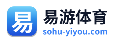 易游体育